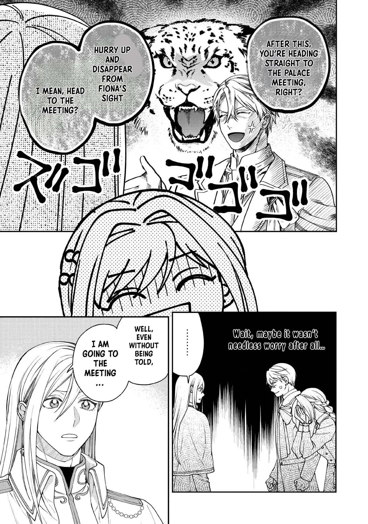She's a Sickly Villainess, but Her Fiancé Is So Overprotective That She Wants to Run Away Chapter 21 Page 13